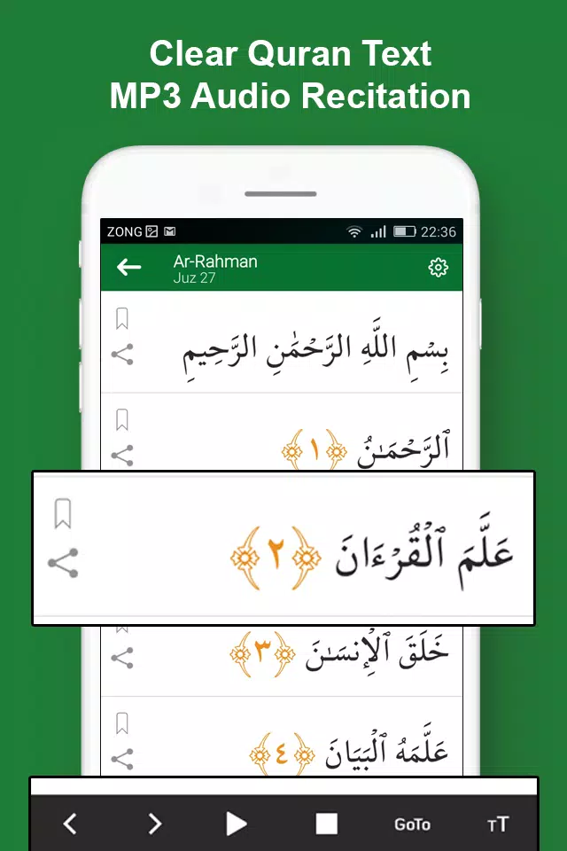 Einfacher Koran Mp3 Offline Screenshot 0