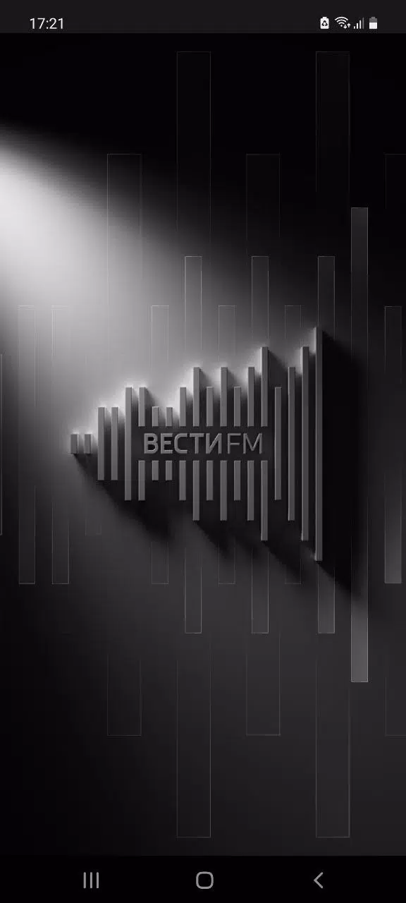 Вести FM स्क्रीनशॉट 0