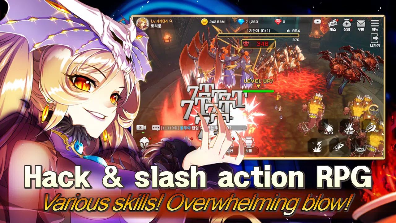 Queen’s Knights - Slash IDLE Captura de pantalla 0