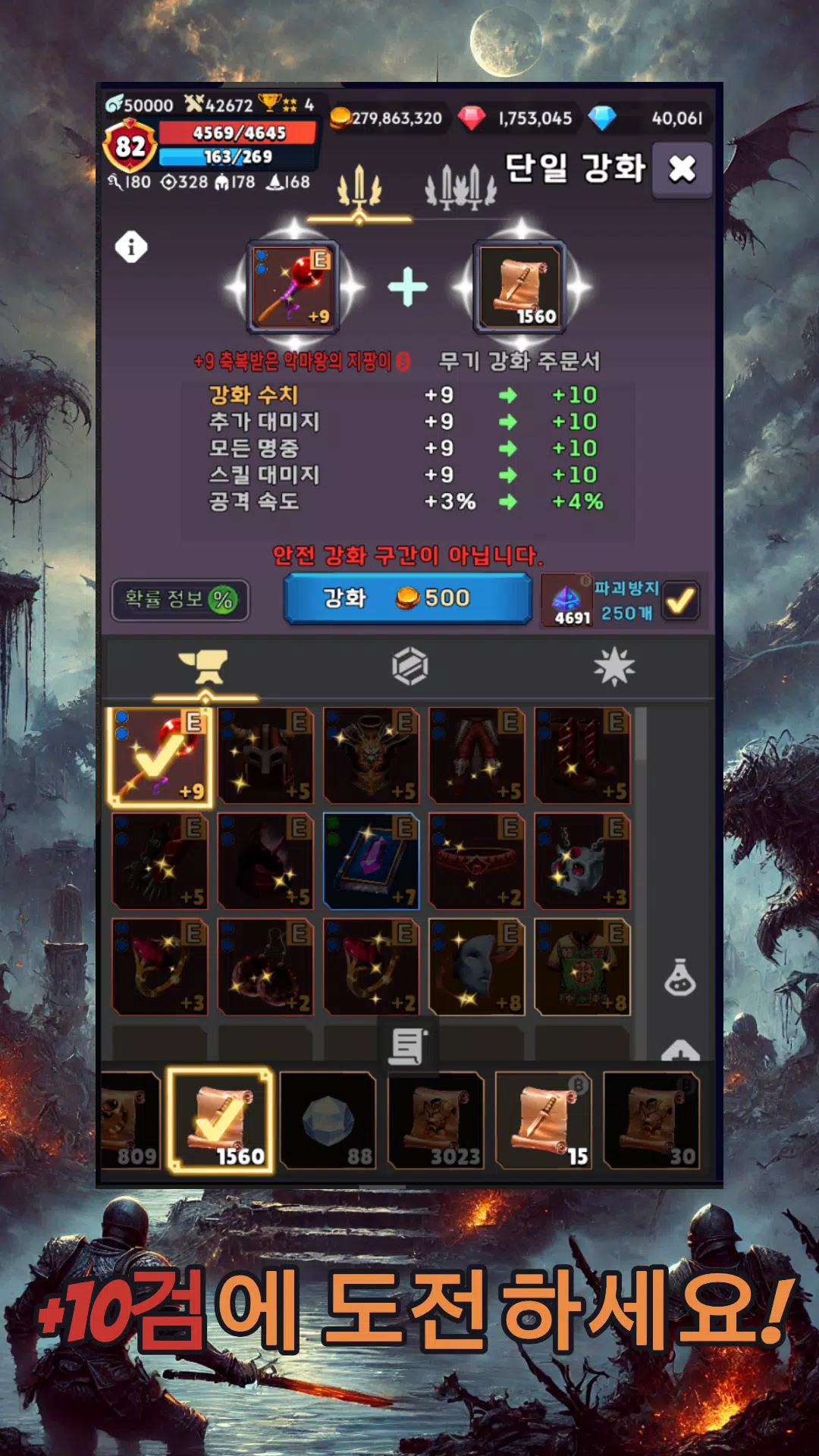 멍꿀멍꿀 Tangkapan skrin 1