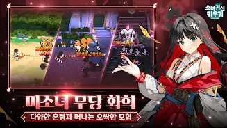 Idle Ghost Girl: AFK RPG Tangkapan skrin 2