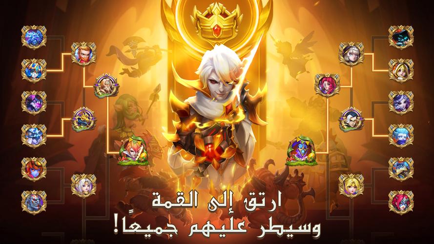 Castle Clash: حاكم العالم Capture d'écran 0