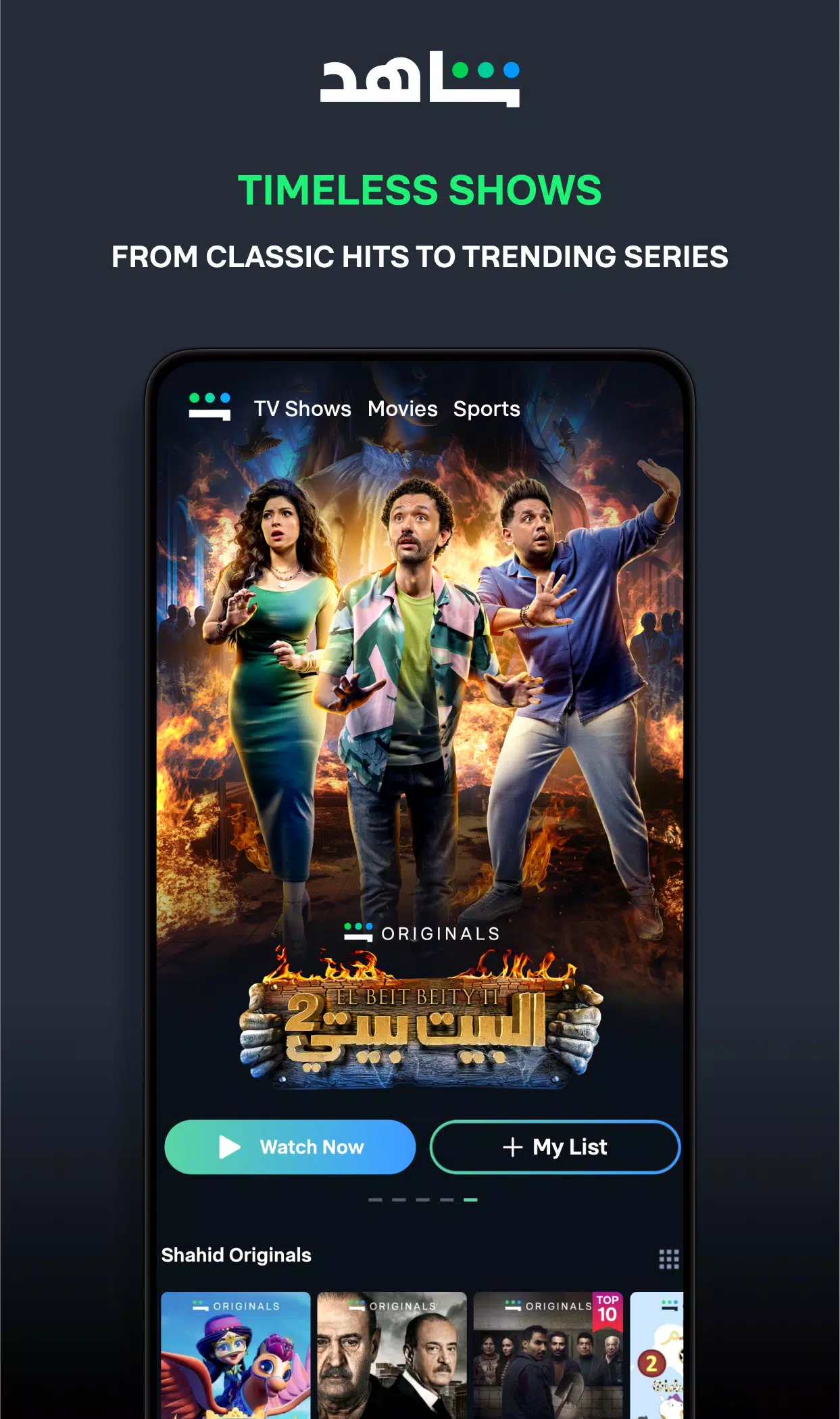 ﺷﺎﻫﺪ - Shahid Ảnh chụp màn hình 2