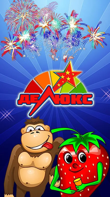 Slots Retro Stars: Deluxe Edition ภาพหน้าจอ 1