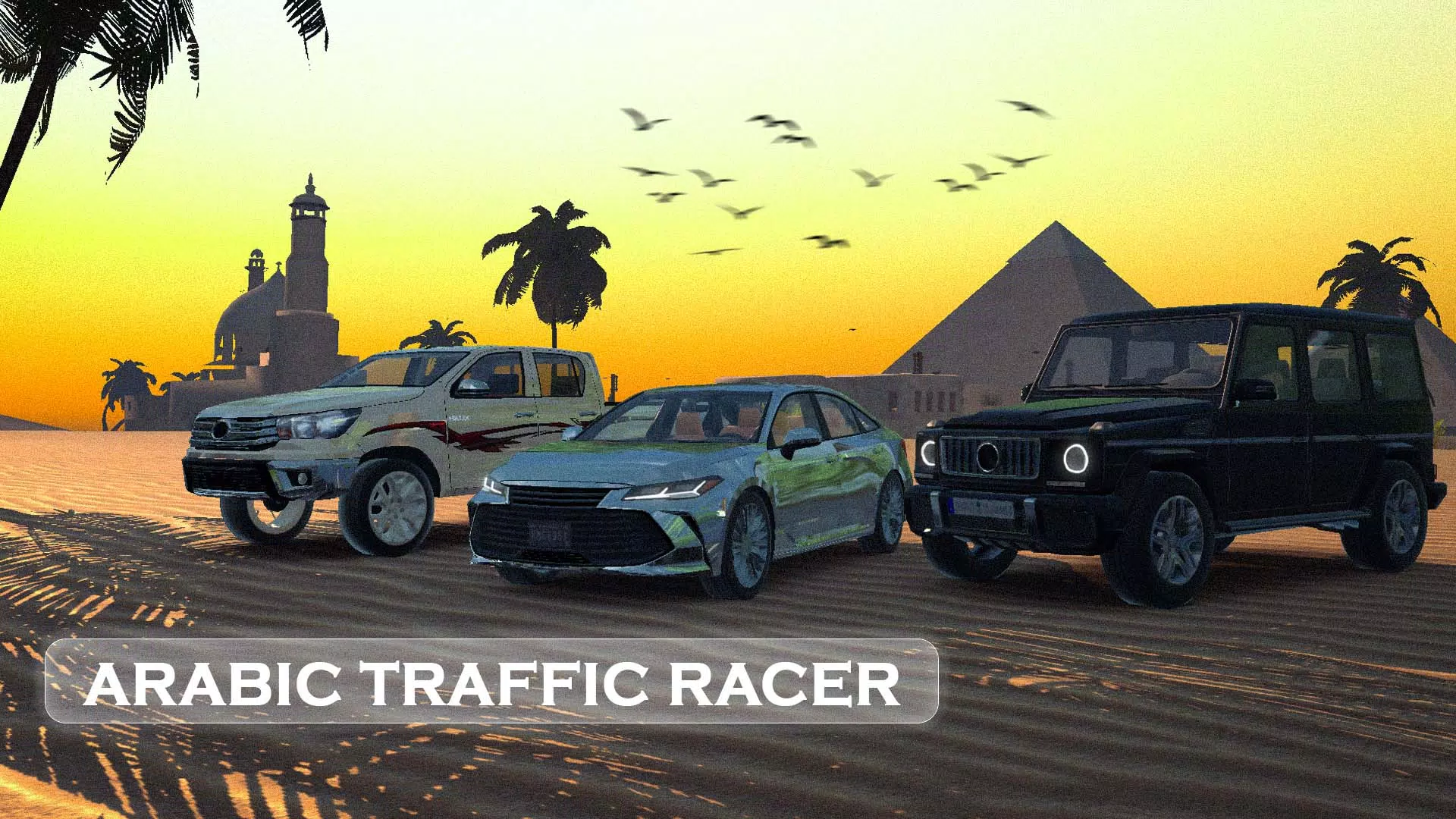 Arabic Traffic Racer应用截图第0张