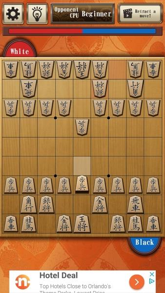 Shogi Free スクリーンショット 1