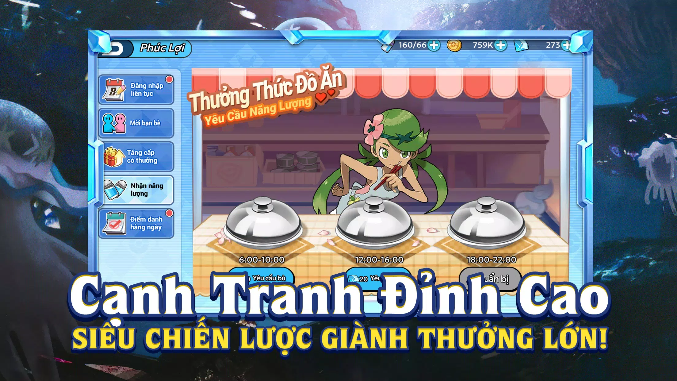 Thần Thú Quyết Chiến スクリーンショット 3