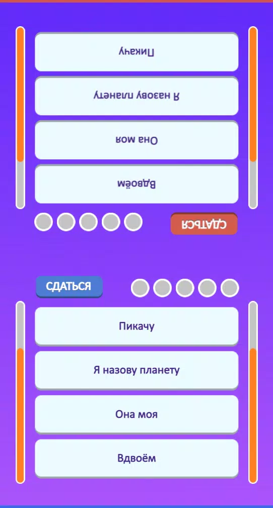 Guess the Song - Music Quiz Captura de tela 3