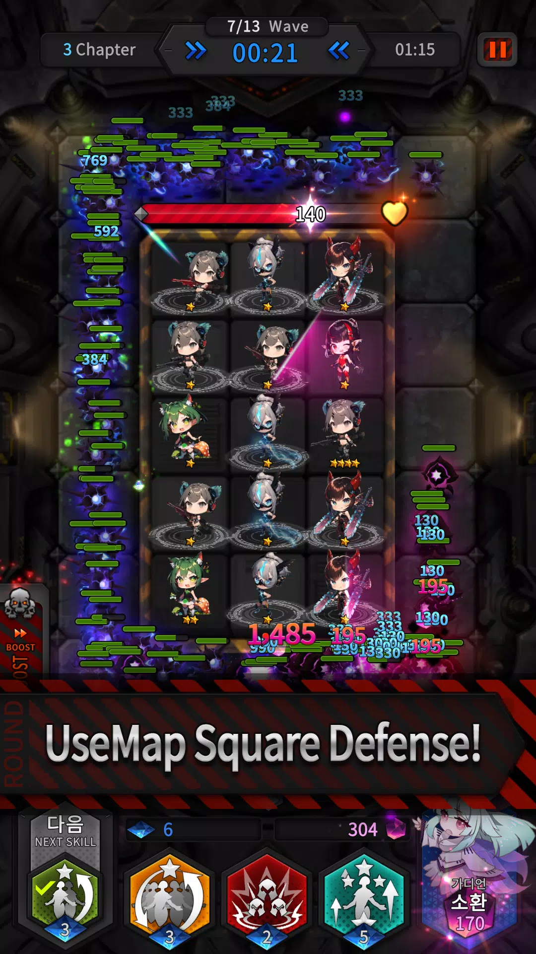 Guardians Defense War: Defense ဖန်သားပြင်ဓာတ်ပုံ 0