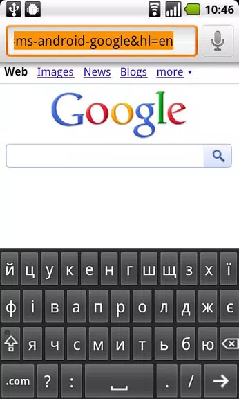 Ukrainian for AnySoftKeyboard 스크린샷 0