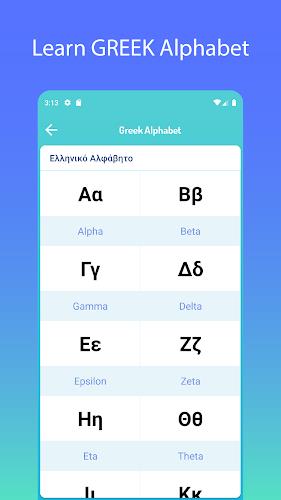 Learn Greek Screenshot 1