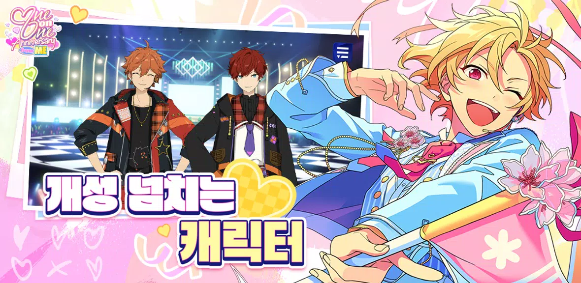 앙상블스타즈!! Capture d'écran 3