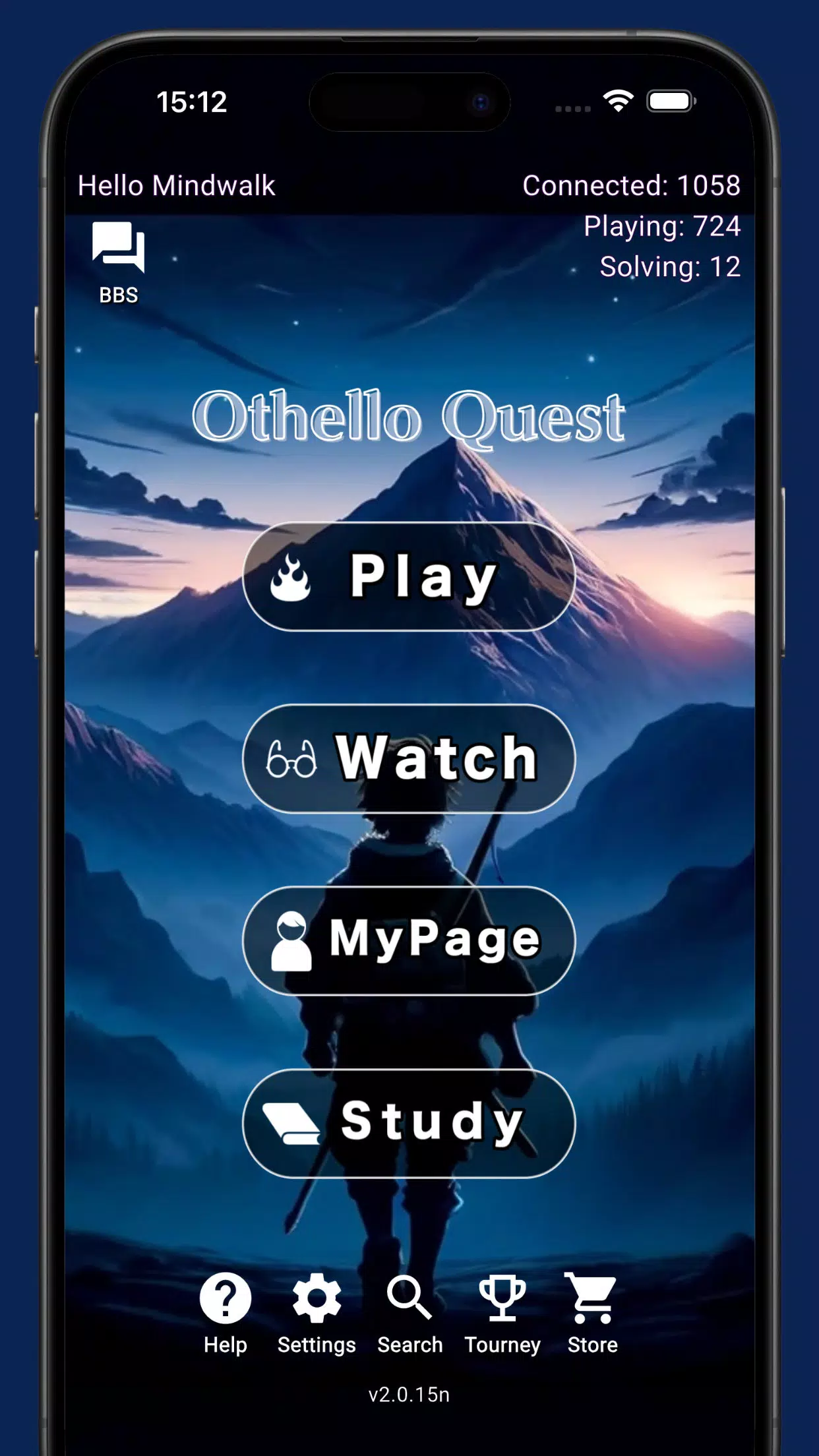 Othello 스크린샷 0