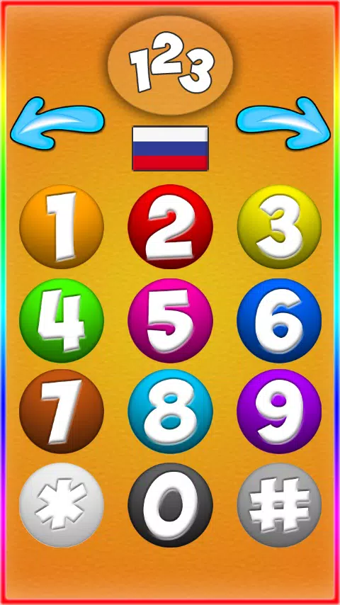 Phone for Kids স্ক্রিনশট 2