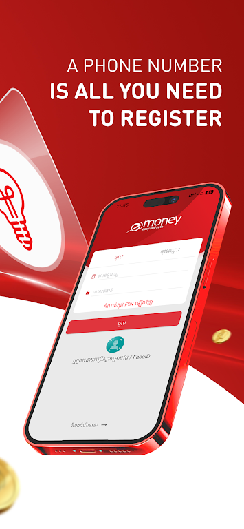 emoney ภาพหน้าจอ 2