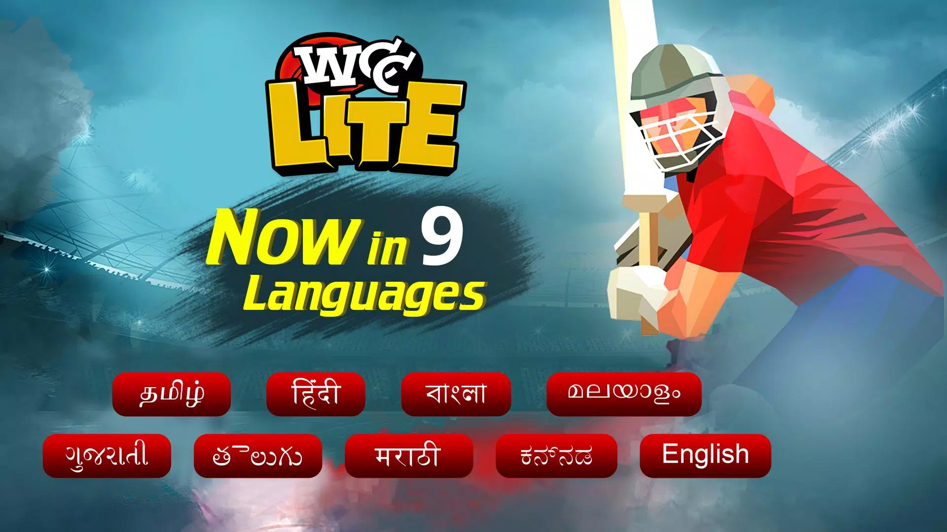 World Cricket Championship Lte স্ক্রিনশট 0