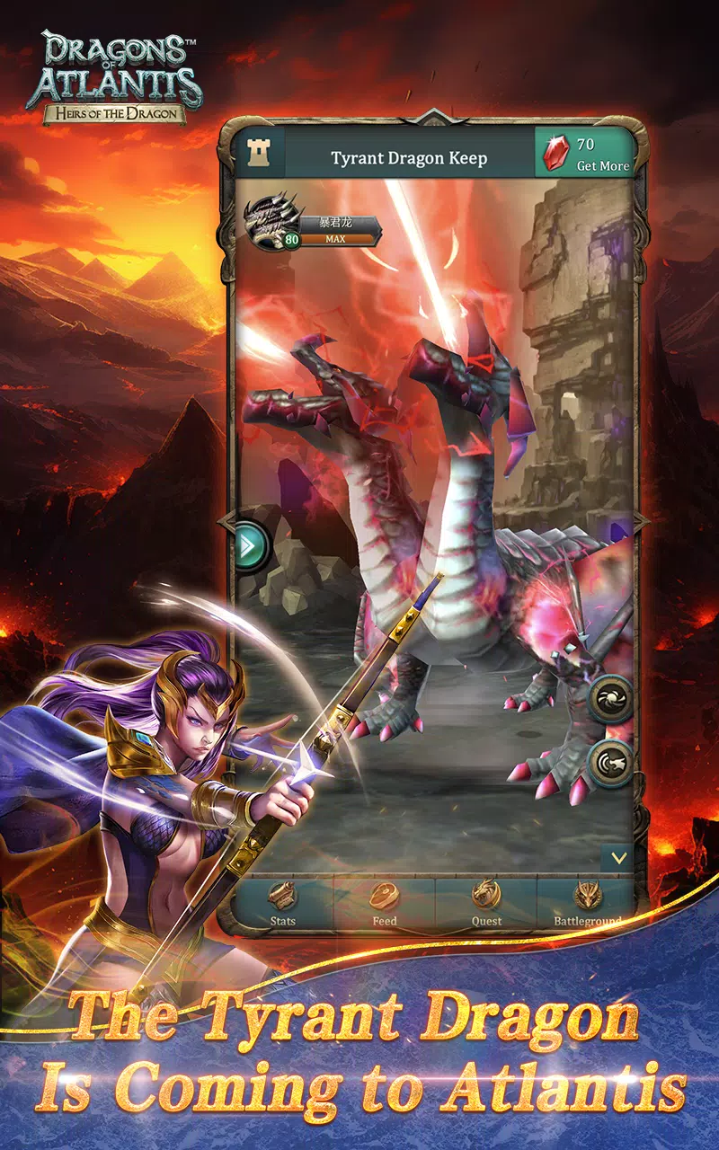 Dragons应用截图第0张