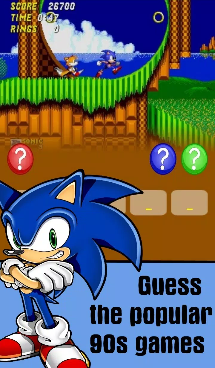 Quiz Classic Console Game स्क्रीनशॉट 0