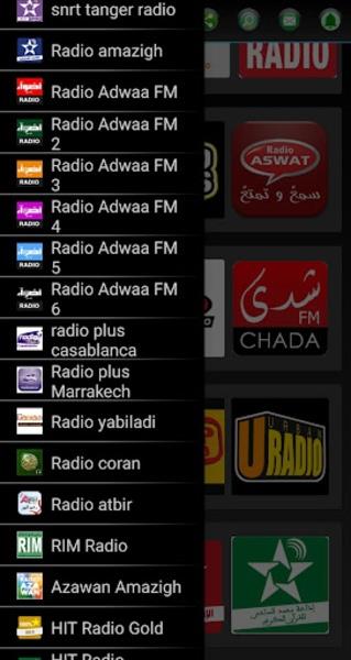 Radio Maroc Captura de tela 2