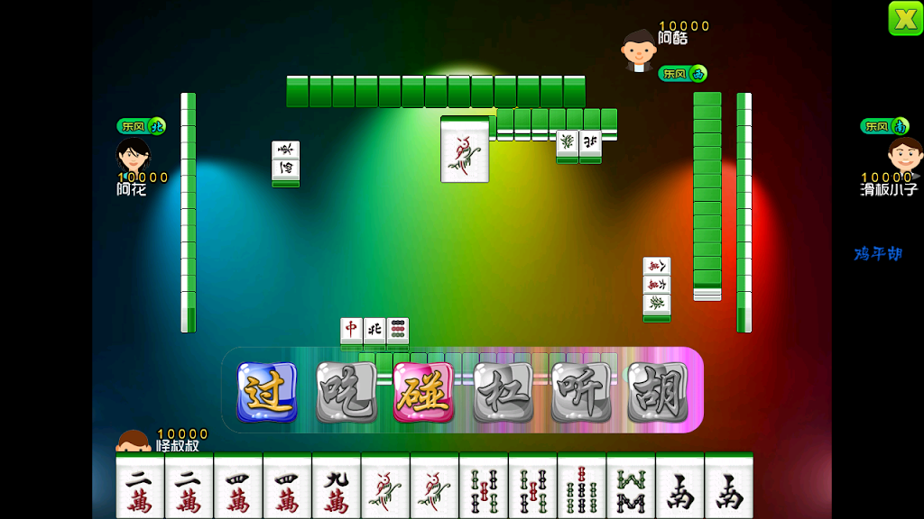 National Mahjong Captura de pantalla 1