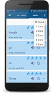 Talking Bangla Dictionary Captura de tela 1