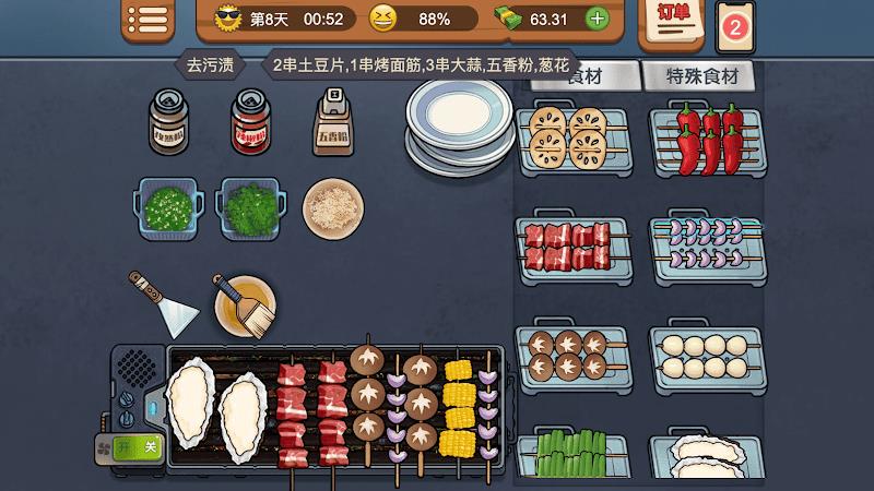 Barbecue Stall - Cooking Game স্ক্রিনশট 1