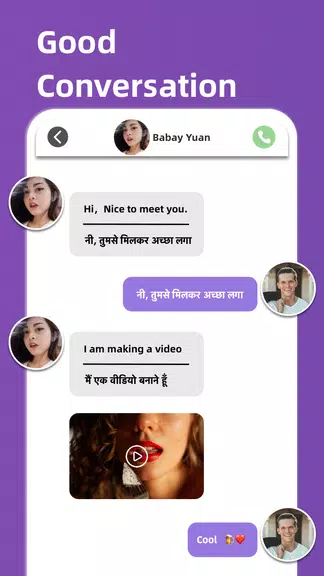 Live chat: Video chat with girl text now free date Capture d'écran 3