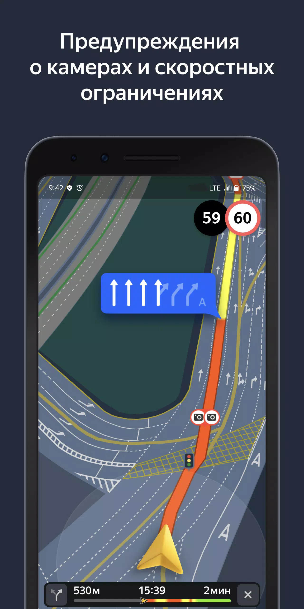 Yandex Navigator Tangkapan skrin 2