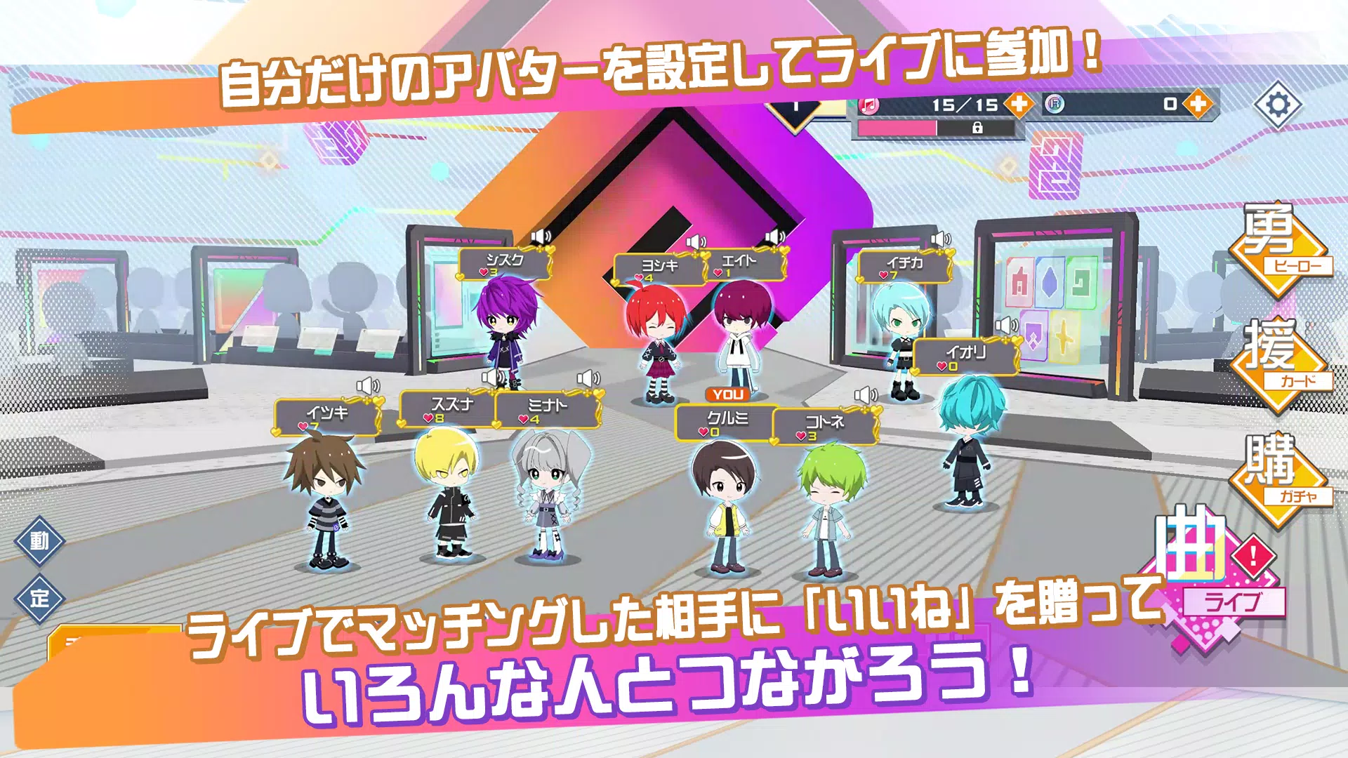 #コンパス ライブアリーナ Tangkapan skrin 1