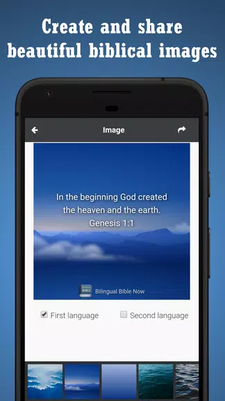 BIBLE SPANISH ENGLISH应用截图第2张