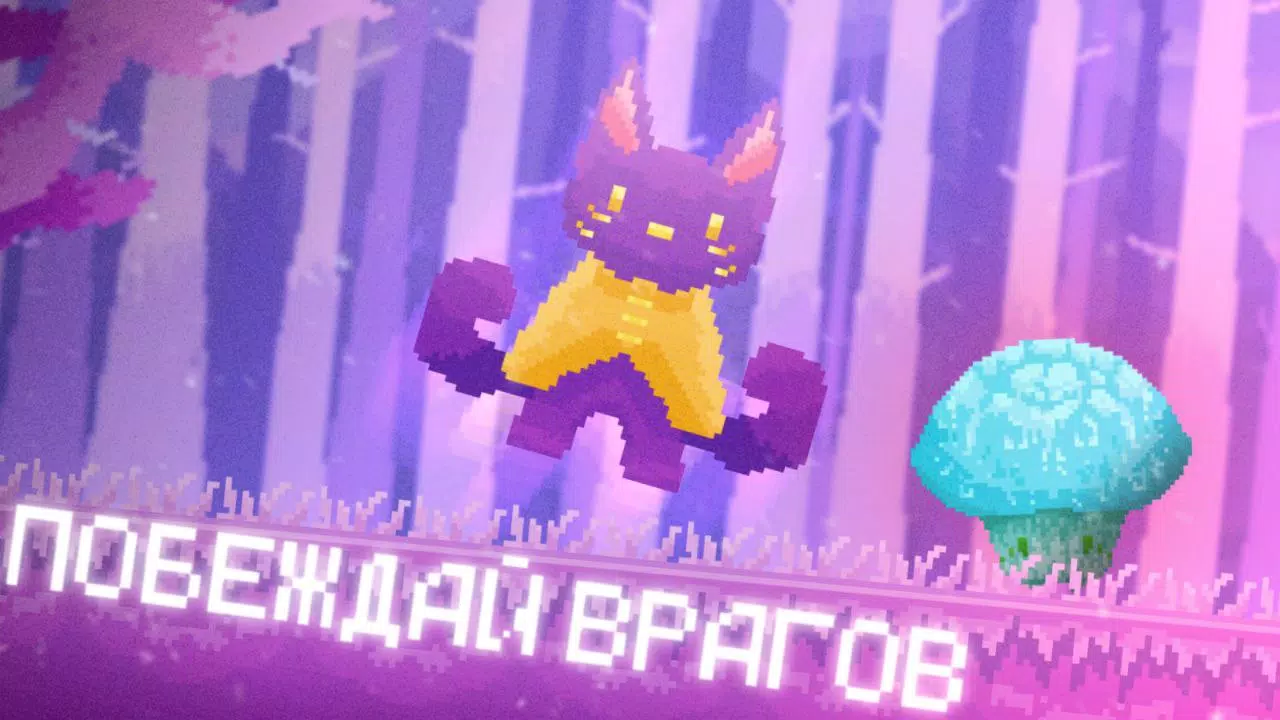 Pixel Cat Quest Captura de tela 2