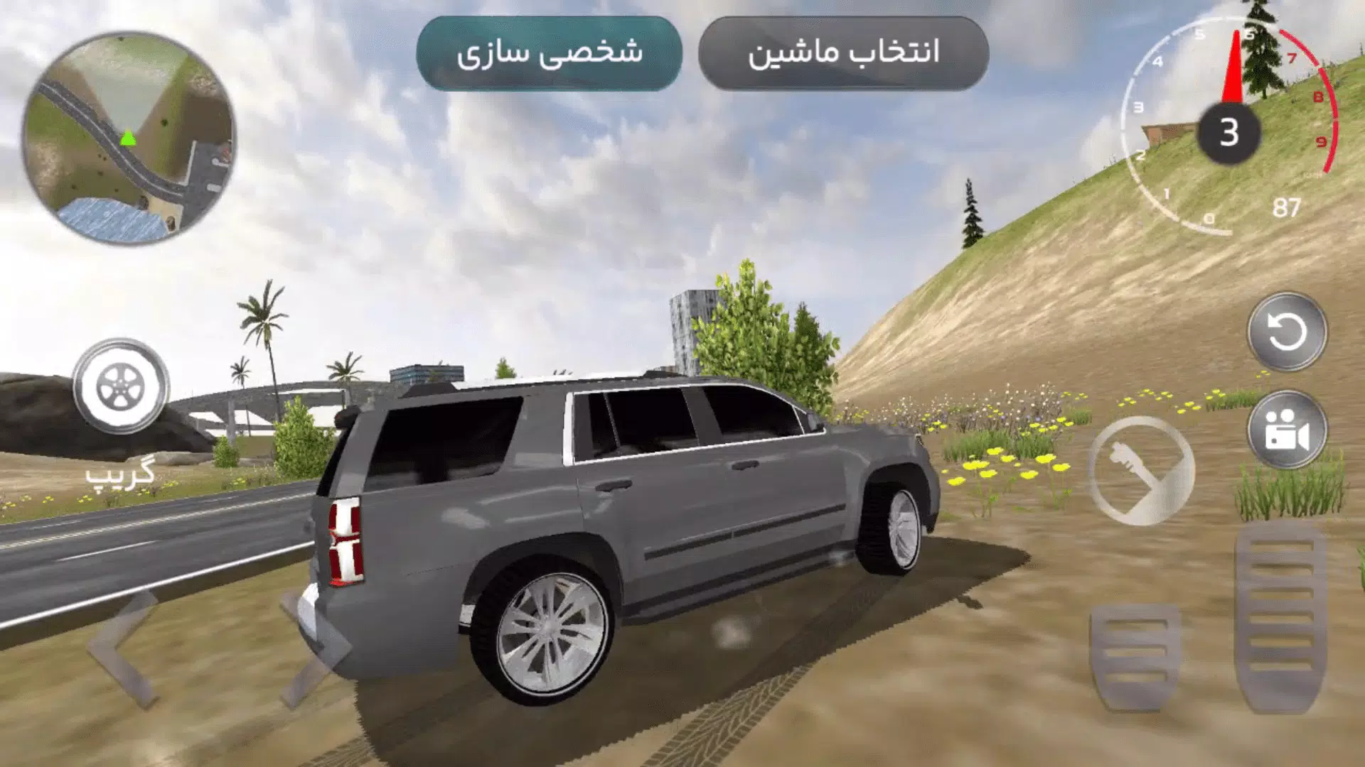 ماشین بازی عربی : هجوله スクリーンショット 0