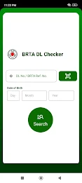 BRTA DL Checker スクリーンショット 0