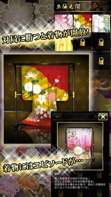Playing cards Ooku ภาพหน้าจอ 3