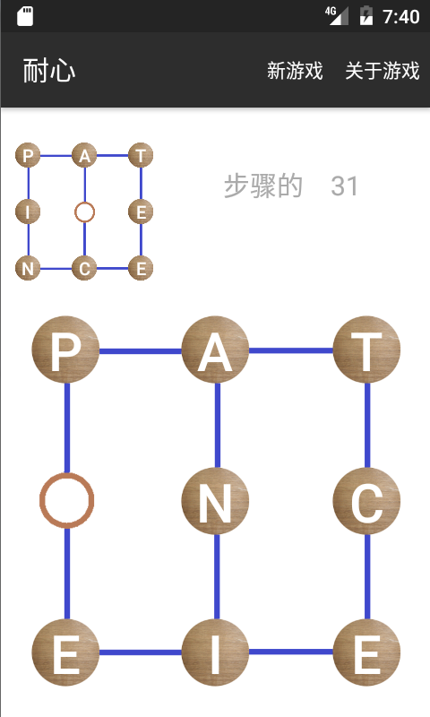 Schermata Graph Puzzles 2