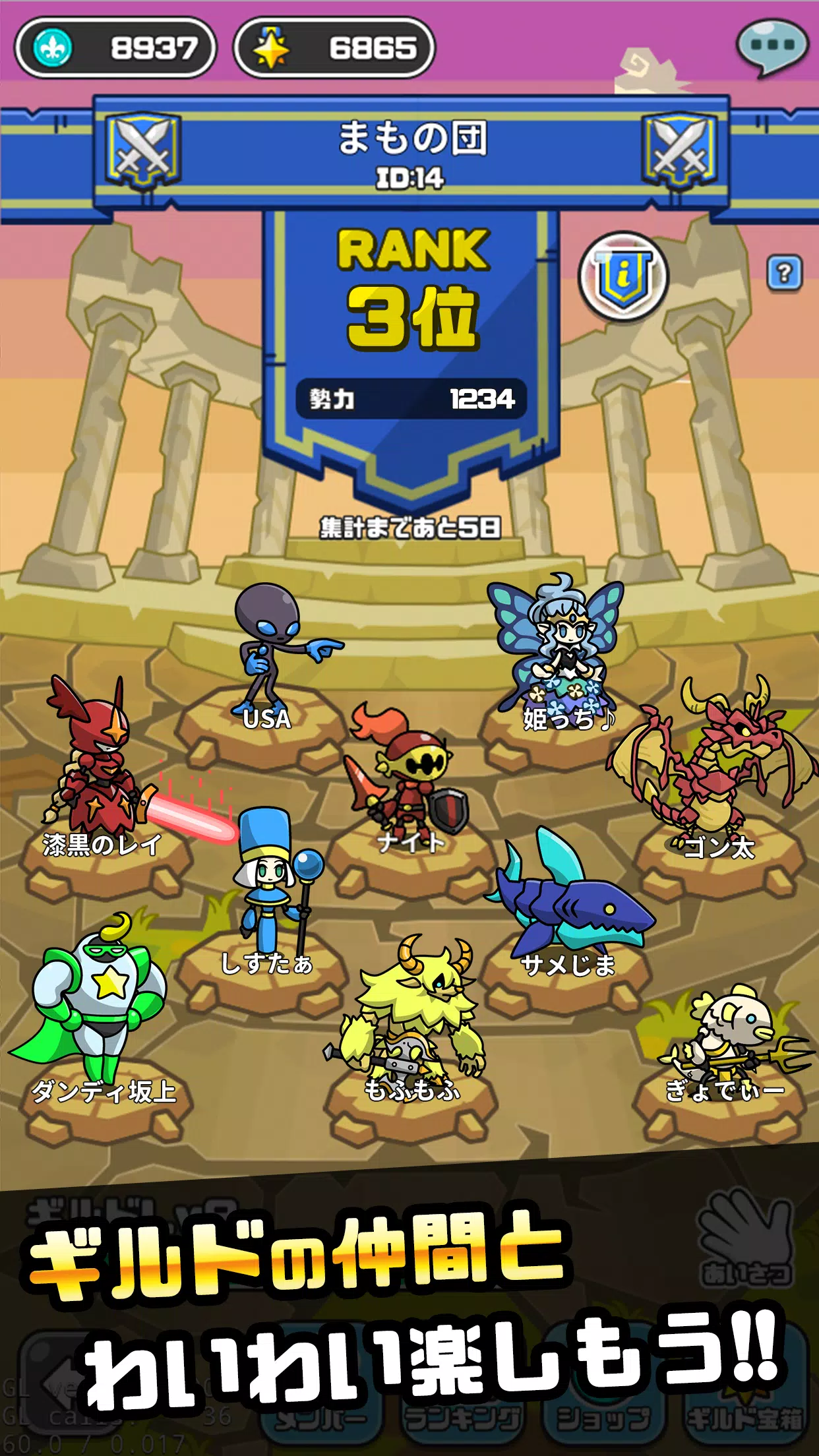 まものダンジョン＋　モンスター育成＆バトルやりこみ放置ゲーム应用截图第2张