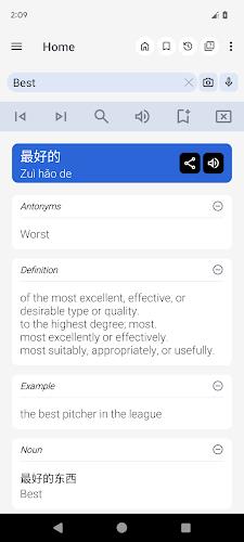 English Chinese Dictionary Captura de tela 0