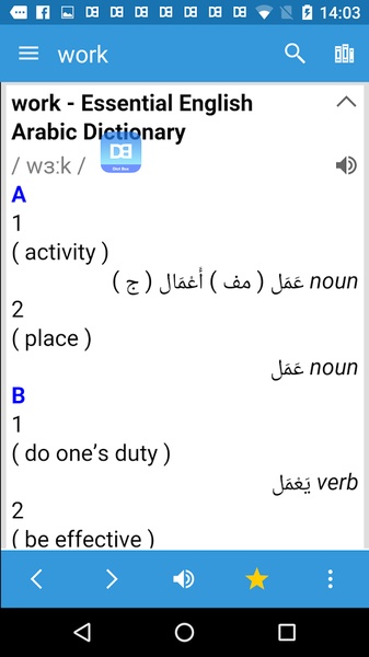 Arabic Dictionary & Translator Captura de pantalla 1