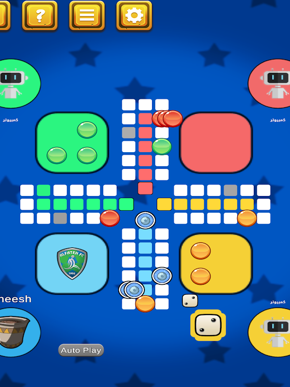 MagicLudo! Screenshot 2