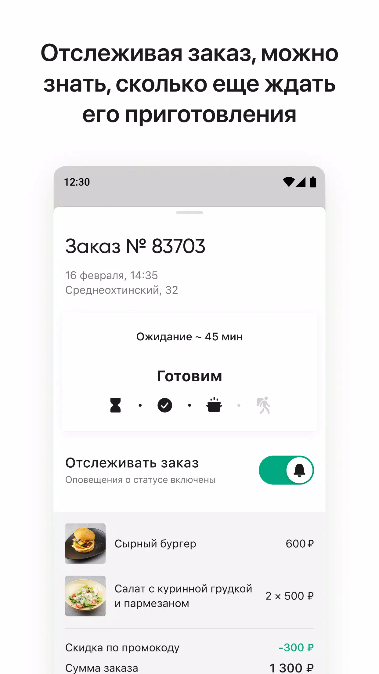 Время пришло スクリーンショット 3