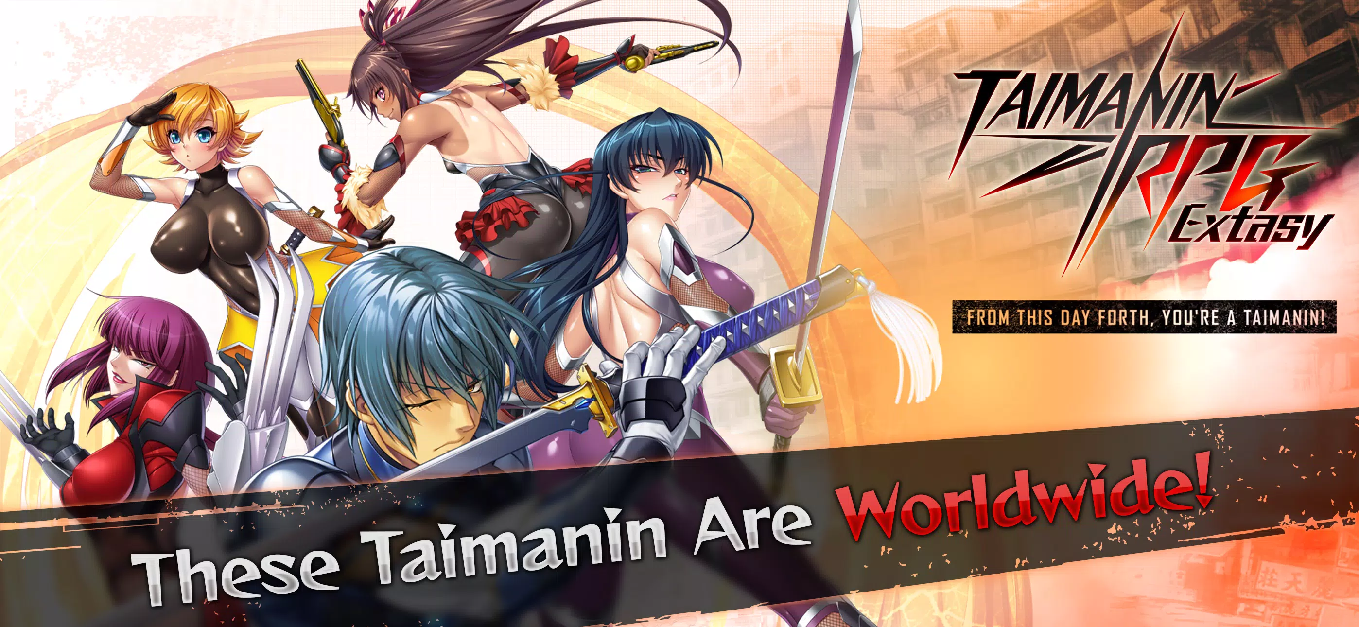 Taimanin RPG Extasy应用截图第0张