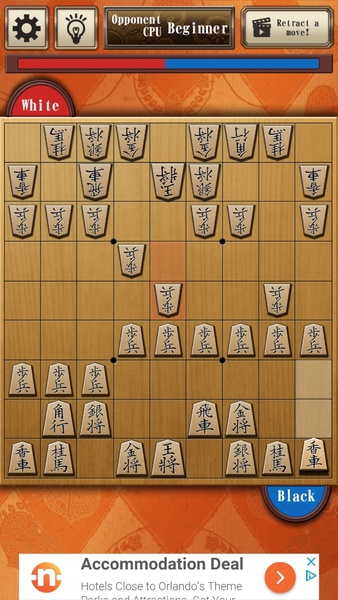 Shogi Free Zrzut ekranu 0