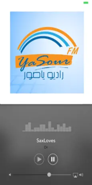 Yasour FM スクリーンショット 1