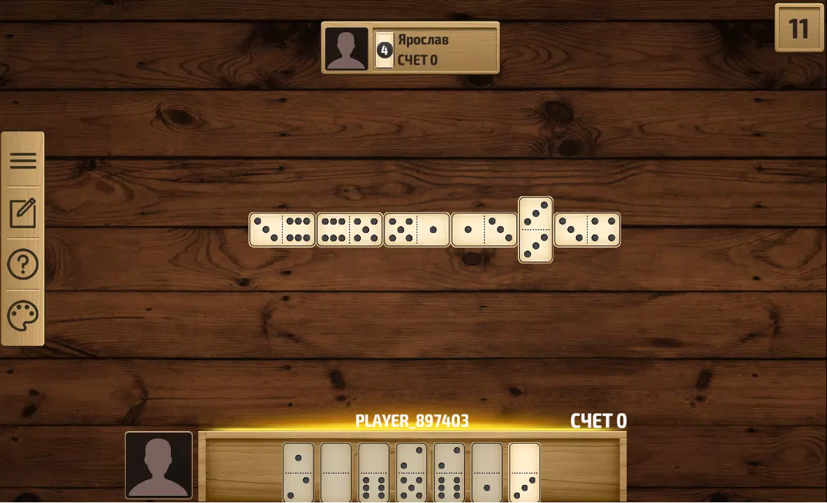 Domino Captura de pantalla 1