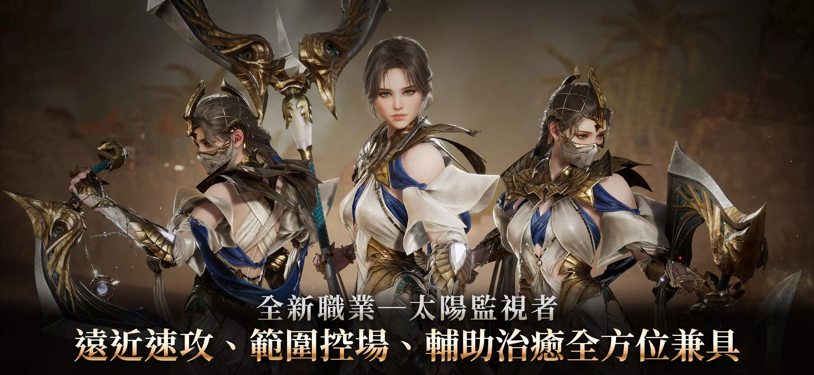 波拉西亞戰記应用截图第0张