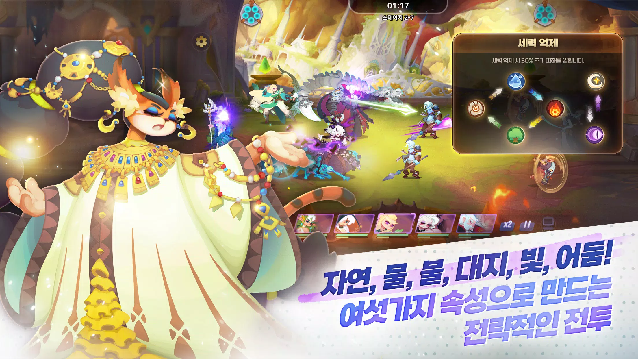 캐슬케이퍼應用截圖第3張