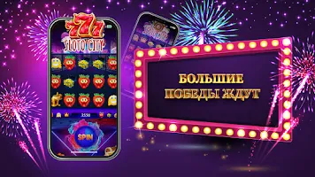 Казино слоты 777: Casino slots应用截图第2张