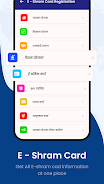 Shram Card Yojana Status Check Schermafbeelding 2