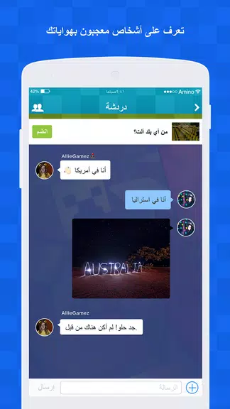 Amino لماين كرافت應用截圖第3張