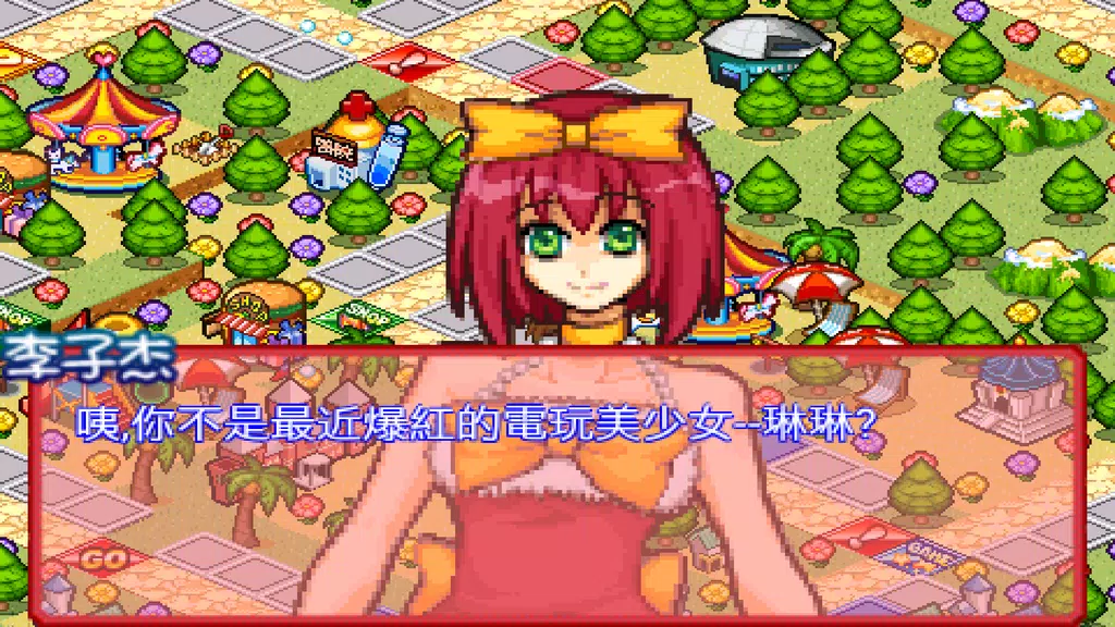 Richest Master : Love Memories Screenshot 1